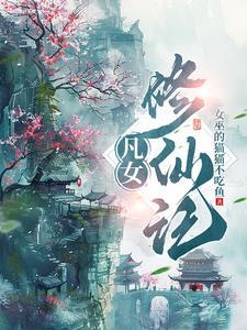 男主季安女主唐甜甜