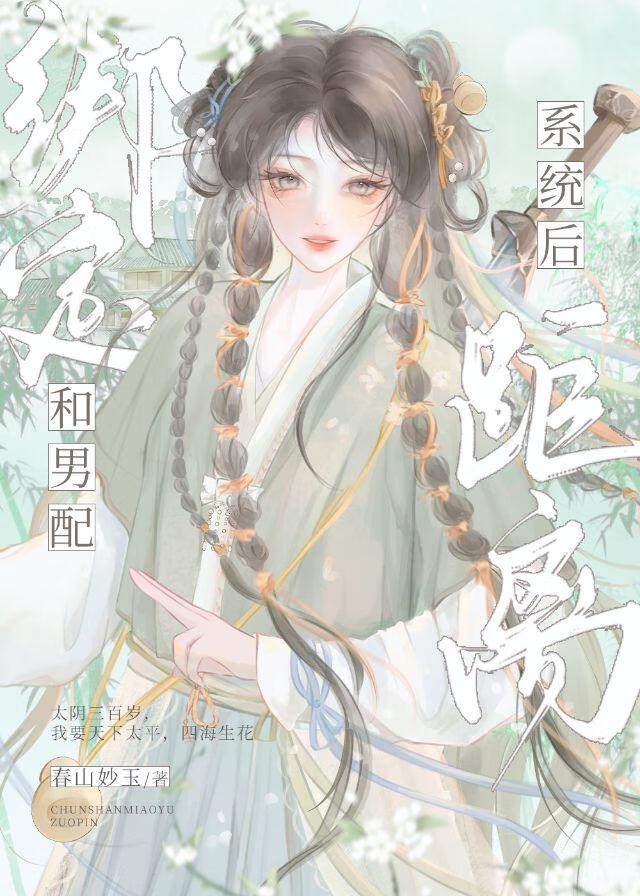 极致甜宠