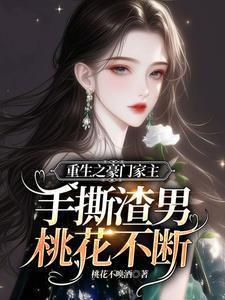 女主夏甜甜男主季北严