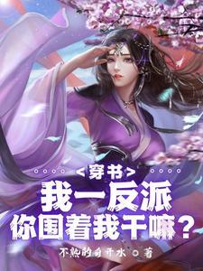 季天沫季天洺