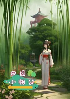 重生小祖宗又翻天了