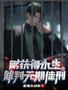 孩子沉迷直播打赏