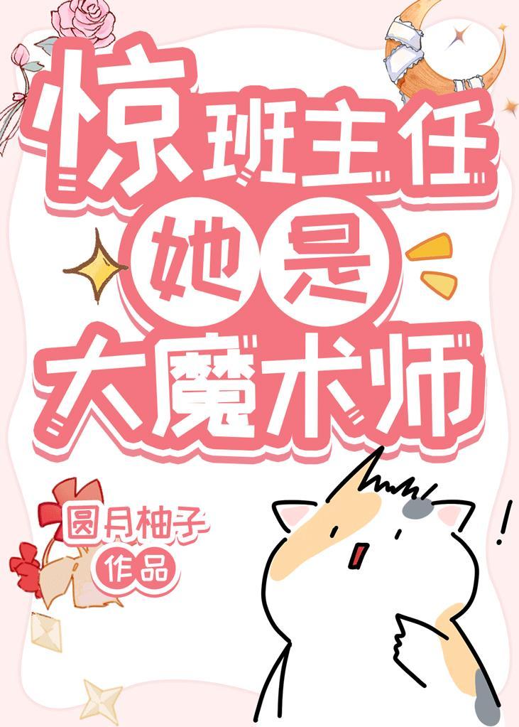 主角被天道诅咒的