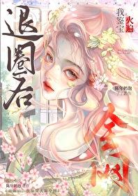 白昕怡剧照