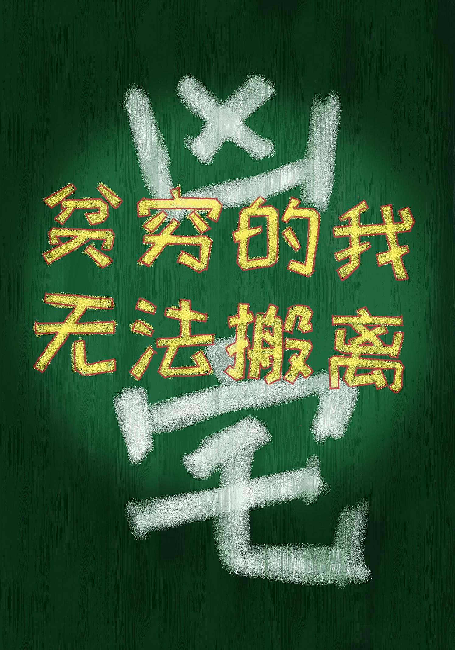 白昕怡演过什么网剧