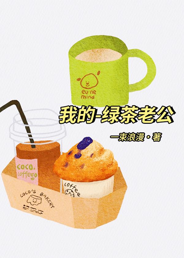 白昕怡个人资料