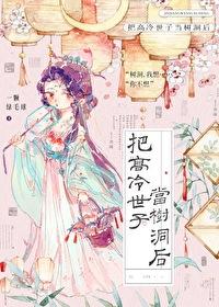 女主叫白昕昕的