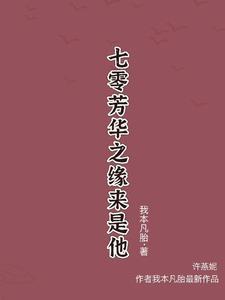 被卖三百彩礼在线