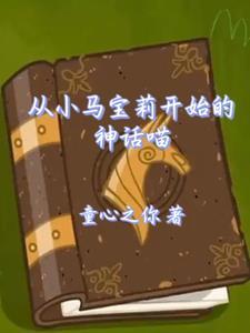妖界公主的复仇在线观看