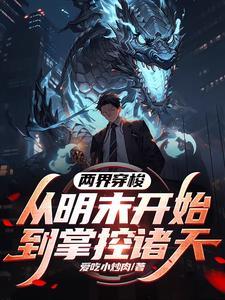 妖界的小公主