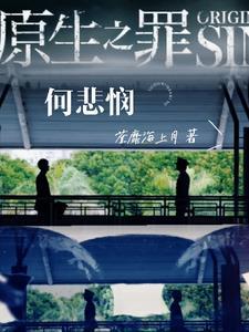 神秘公主的复仇爱恋