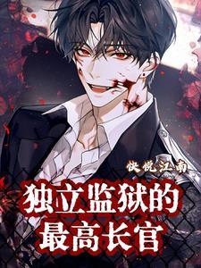 冷酷四公主的复仇之路