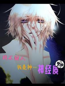 韩公主最后复仇了吗