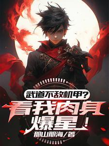 皇族复仇四公主
