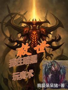 豪门复仇四公主