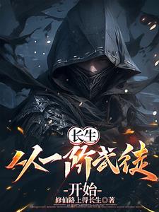 消失的他男主