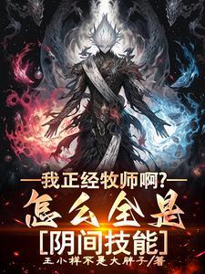 消失的他们