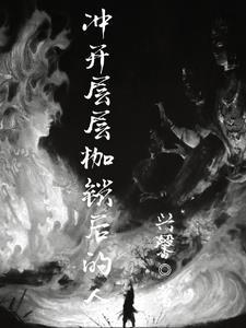 天命相师免费阅读