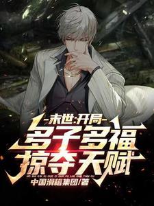 神级宝箱开局免费