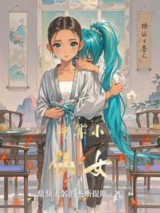 穿成侯门老太君