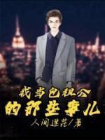黄文重赵婷
