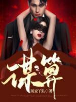 黄丽张辉