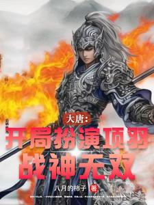 “假千金”