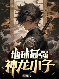 假千金是什么意思