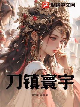 假千金才是豪门全文免费阅读