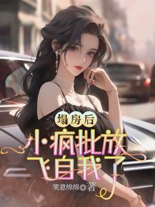 夫人要离婚