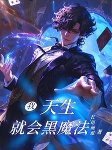 傅总快道歉