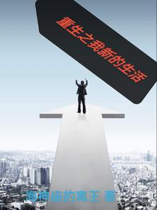 恋爱脑的闺蜜真烦人