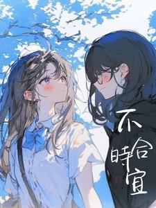 有一个恋爱脑的闺蜜