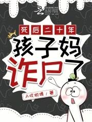 玄幻开局主动挖掉至尊骨