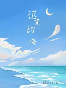 听说你在骂我老婆免费阅读