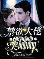 通房宠最新章节免费阅读