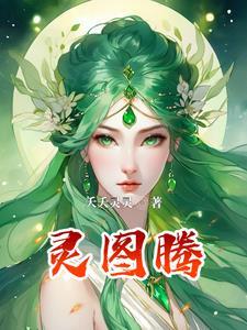 修神魂:自我觉醒一路无敌