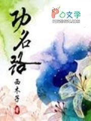 战死的前夫回来了(双重生) 耳东霁好看吗