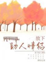 李姗姗黄思恒