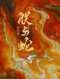 我在忍界靠经营暴富TXT