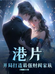 婚婚欲坠是什么意思