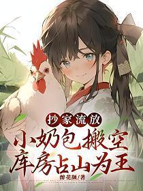 花滑的我成了短道速滑大魔王百度