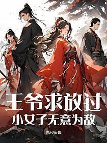 花滑的我成了短道速滑大魔王番外