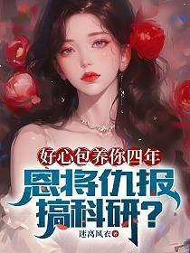 花滑的我成了短道速滑大魔王晋江
