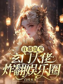 秦双双陆绍坤免费章节