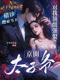 卖酒小郎君和卖报小郎君