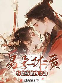 温得和克之秋[先婚后爱