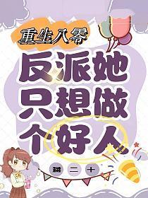 我的网恋对象竟然是病娇