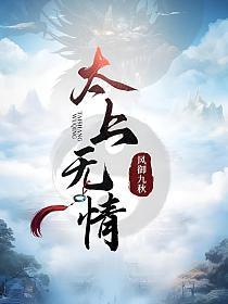 我的网恋男友知乎