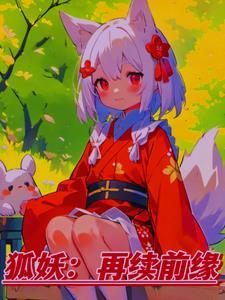 当疯批皇后拿了HE剧本后杀疯了txt